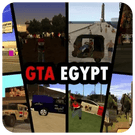 تحميل جاتا المصرية 